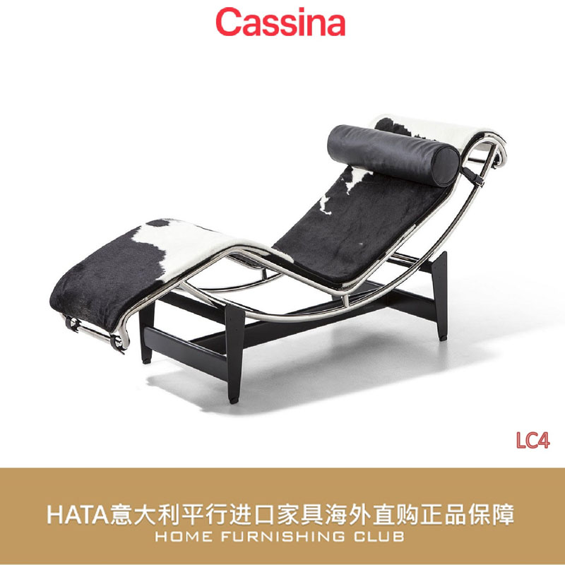 现代简约躺椅马毛设计师摇椅进口