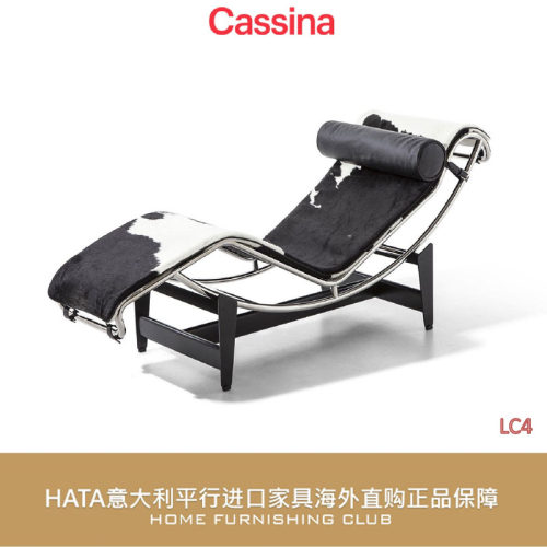现代简约躺椅马毛设计师摇椅进口