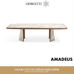 GIORGETTI 现代餐桌大理石面长桌意大利进口家具代购正版 AMADEUS