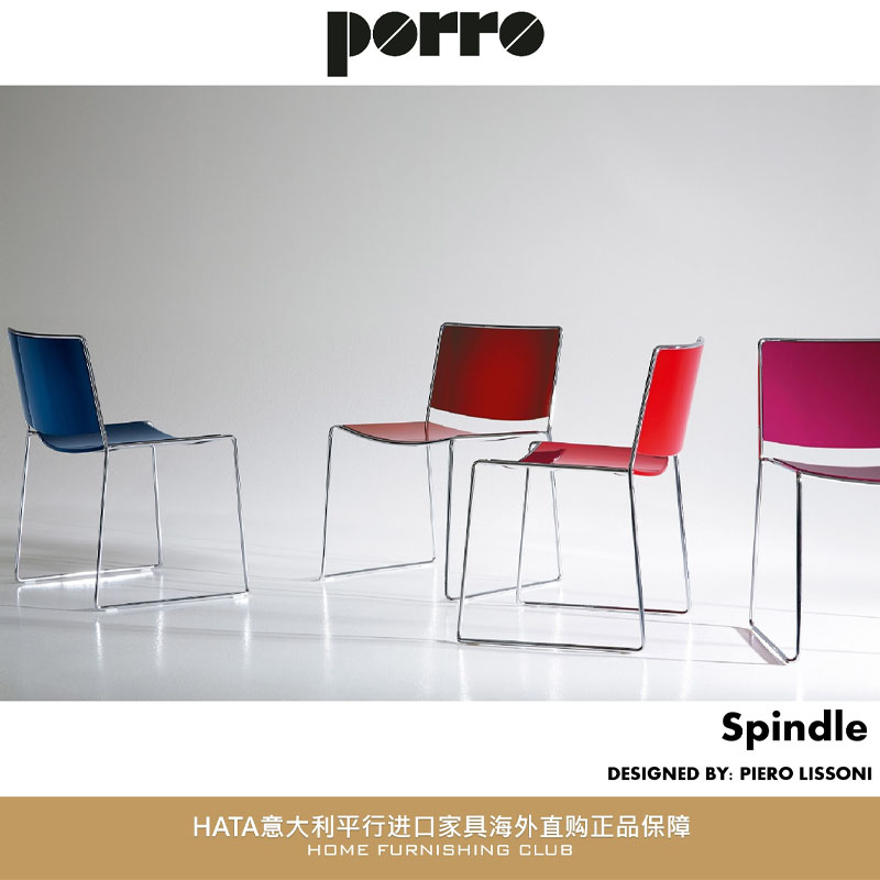 Porrob 餐椅扶手椅书椅镀铬脚意大利进口家具原装正品代购Spindle 住宅家具 餐椅 原图主图