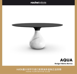 罗奇堡Roche bobois 大理石水滴餐桌 法国进口家具海淘正版 AQUA