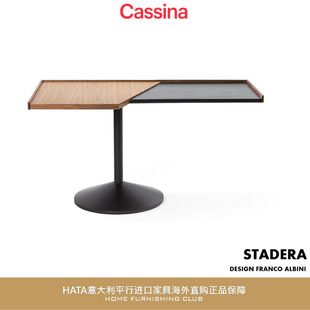 cassina 书桌学习电脑桌写字台意大利进口家具全球购正版STADERA