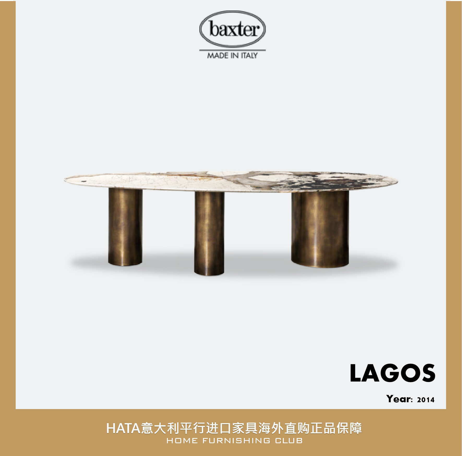 大理石baxter餐桌异形进口