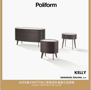 poliform 床头柜 意大利原版进口家具海外代购正品 KELLY