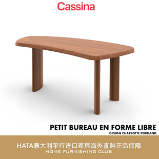 cassina 书桌木质月亮形写字台意大利平行进口家具代购 PETIT正品