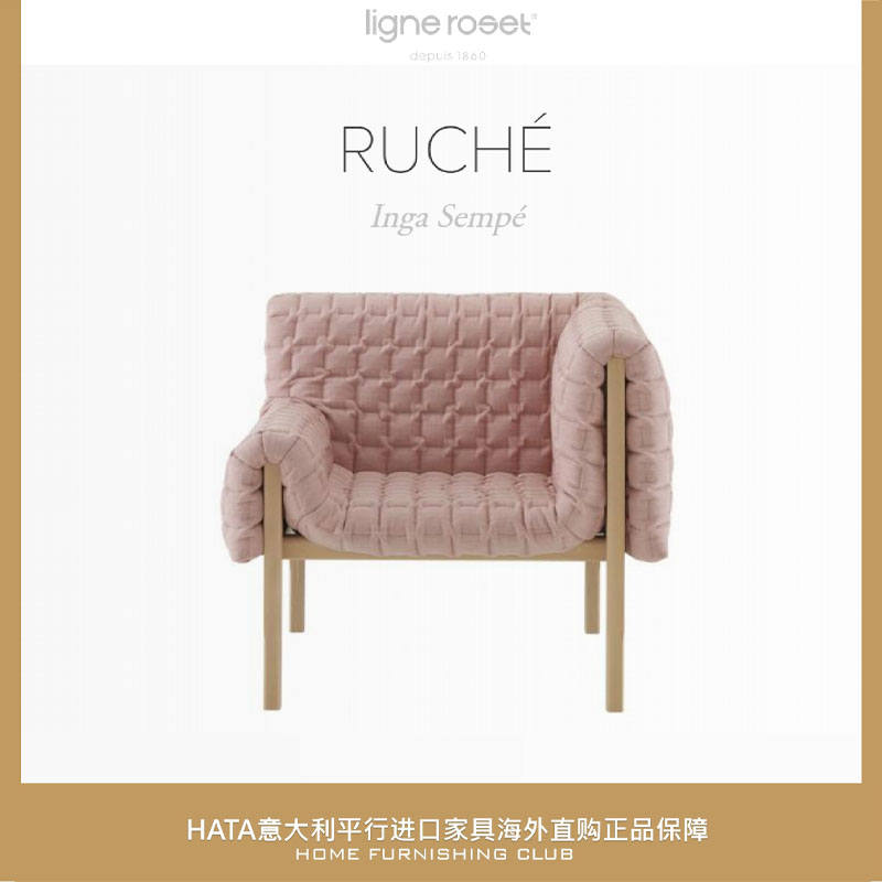 Ligne-roset意式扶手沙发椅代购