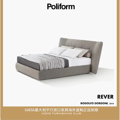 Poliform双人床意大利进口家具