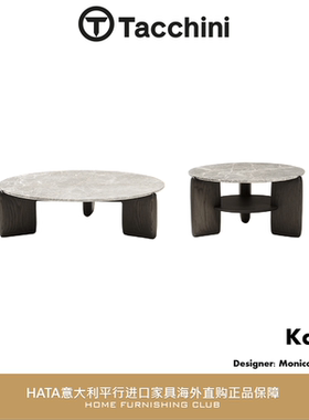 Tacchini 大理石茶几圆形意大利进口家具代购现代设计师 Kanji