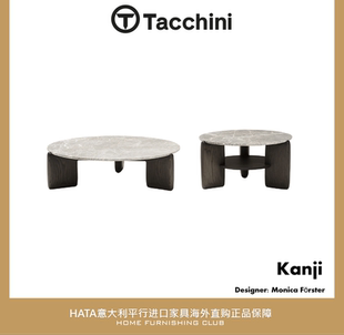 Tacchini 大理石茶几圆形意大利进口家具代购现代设计师 Kanji