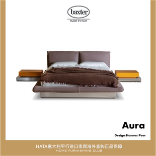 正品 baxter Aura 原版 进口家具代购 双人床带床头柜 意大利原装