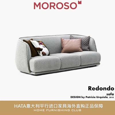 MOROSO沙发椅平行进口意大利代购