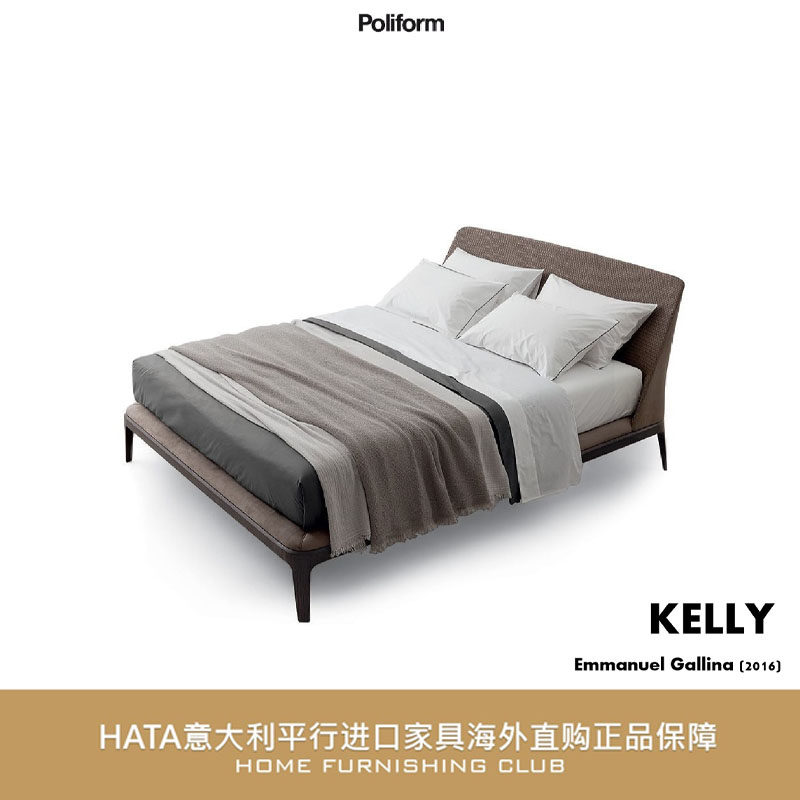Poliform 双人床磨砂编织皮 意大利进口家具海淘代购正版 Kelly