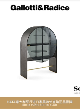 Gallotti&Radice 边柜意大利进口家具代购设计师正版 Soda