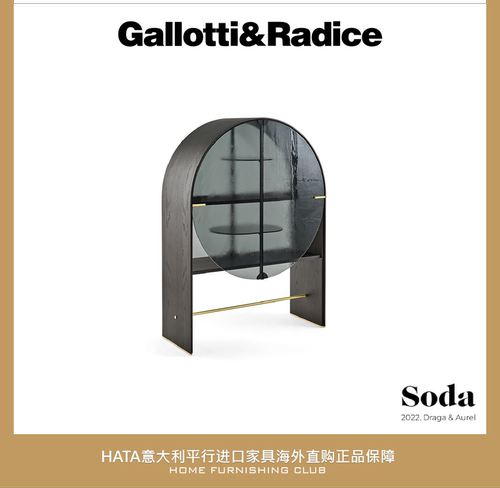 G&R边柜玻璃意大利进口