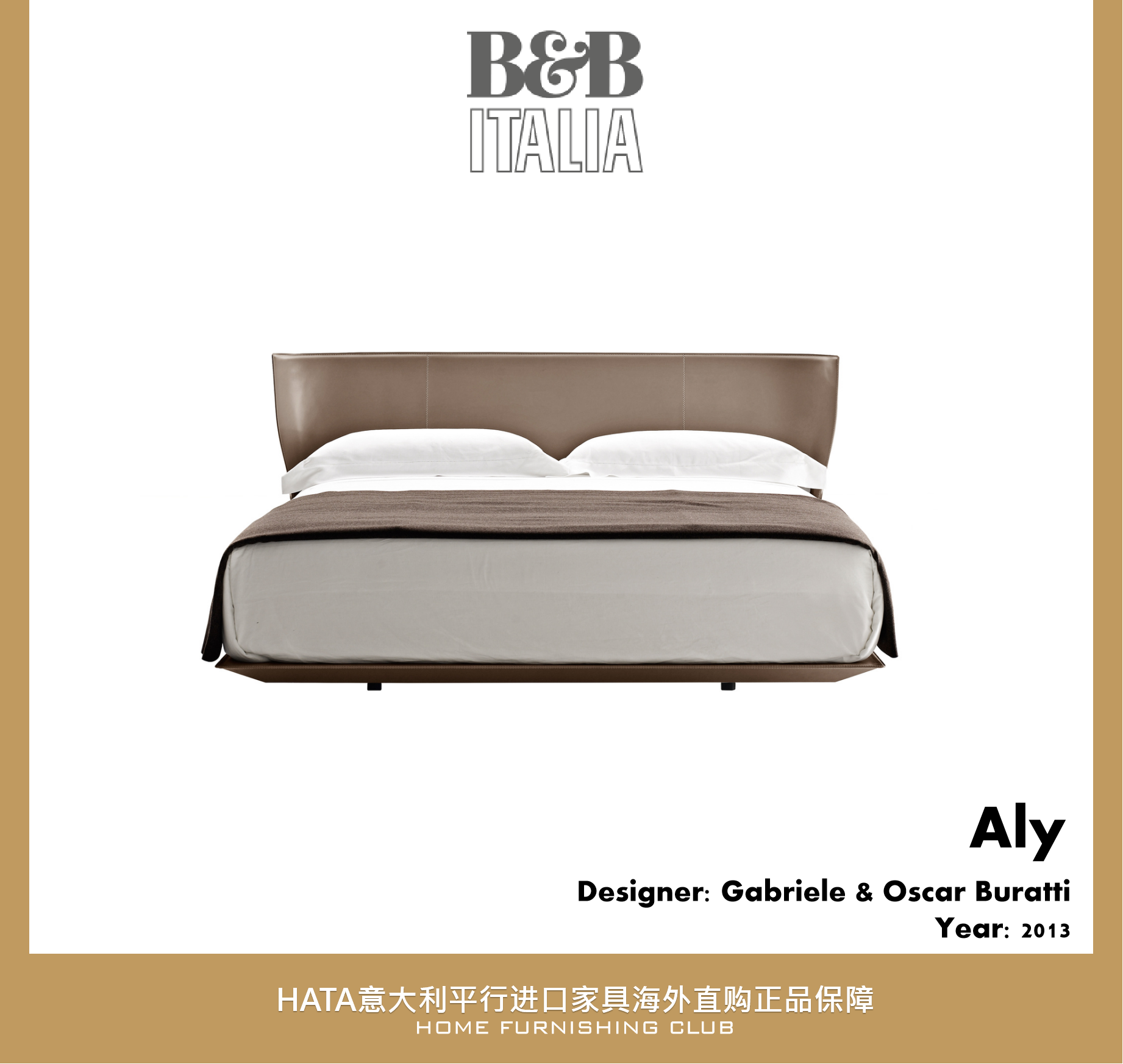 B&B马鞍皮悬浮包裹床意大利经典