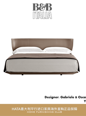 B&B 皮革悬浮床耳朵靠背意大利现代进口家具BB海淘代购正版 Alys