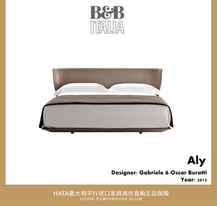 B&B 皮革悬浮床耳朵靠背意大利现代进口家具BB海淘代购正版 Alys