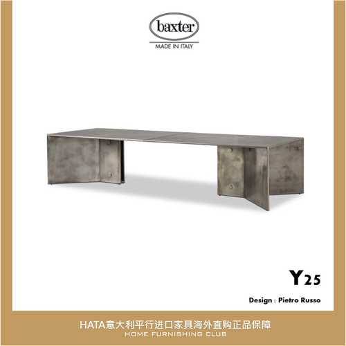 baxter餐桌意大利家具代购正品