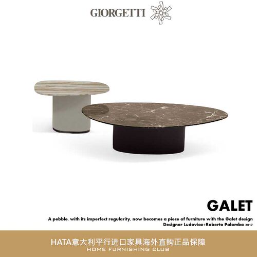 GIORGETTI玻璃边几平行进口代购