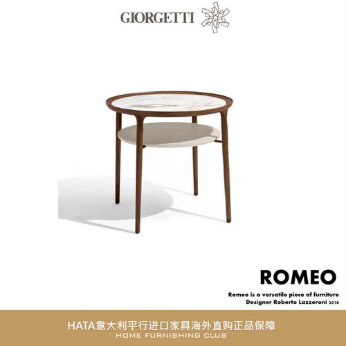 GIORGETTI玻璃平行进口茶几代购