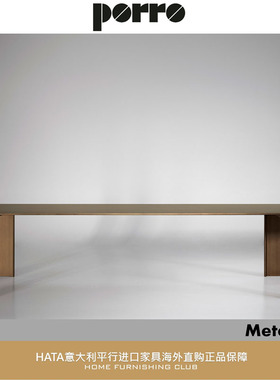 Porro 餐桌实木黄铜脚桌子 意大利家具平行进口原装代购Metallico