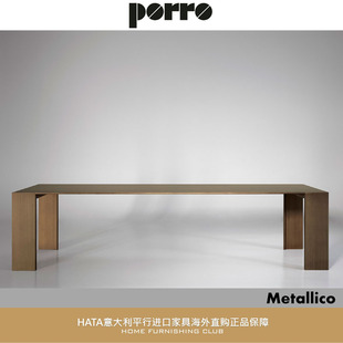 Porro 餐桌实木黄铜脚桌子 意大利家具平行进口原装代购Metallico