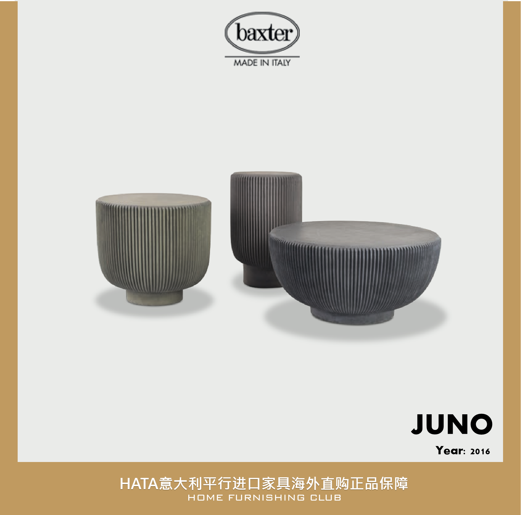 baxter 茶几水泥边几墩子意大利原装进口家具全球购正版代购 juno