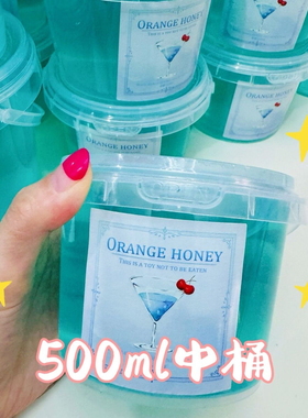 slime蓝岛冰茶纯透明假水高颜值粘手抱抱泡泡便宜大桶不粘手解