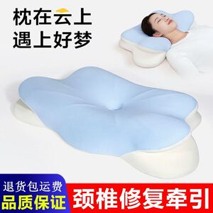 颈椎记忆棉枕头护颈椎助睡眠慢回弹蝶形人体多功能侧睡仰睡枕头