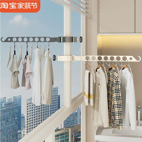 加大加宽夹窗框折叠晾衣架家用室内阳台护栏晾衣神器窗台外挂衣杆