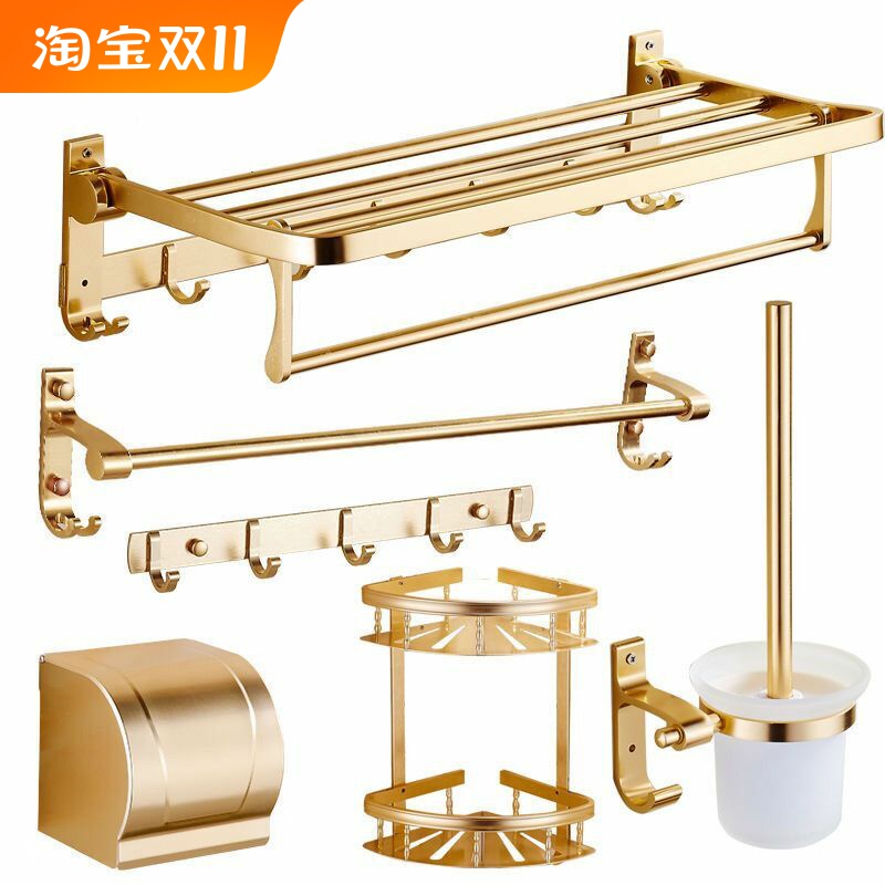 金色毛巾架欧式浴巾架太空铝浴室挂件双层置物架五金壁挂马桶套装