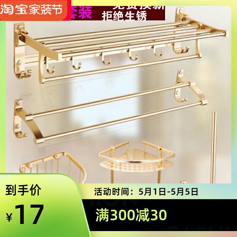 金色毛巾架欧式浴巾架太空铝浴室挂件双层置物架五金挂件马桶杯架