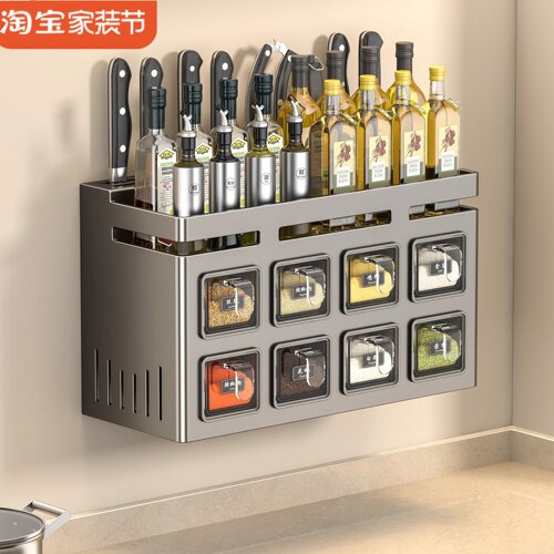 厨房调料置物架免打孔壁挂多功能调味品家用调料罐油盐酱醋收纳盒