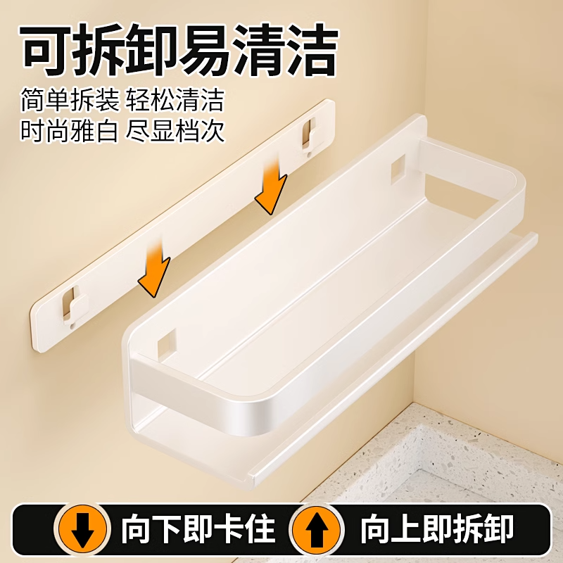 可拆卸浴室卫生间置物架子免打孔厕所洗漱台墙上不锈钢收纳架壁挂