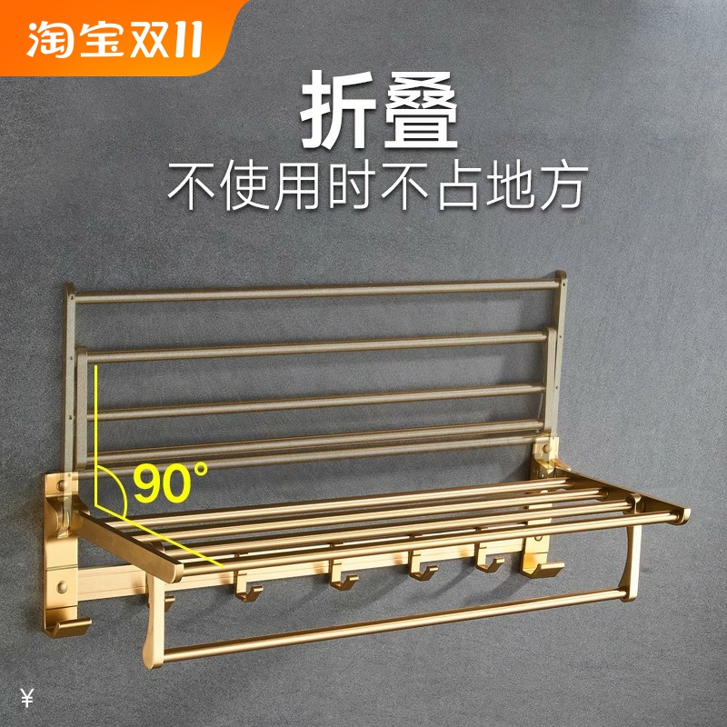 卫生间折叠浴巾架拉丝金色浴室免打孔置物架毛巾架双层毛巾杆挂架