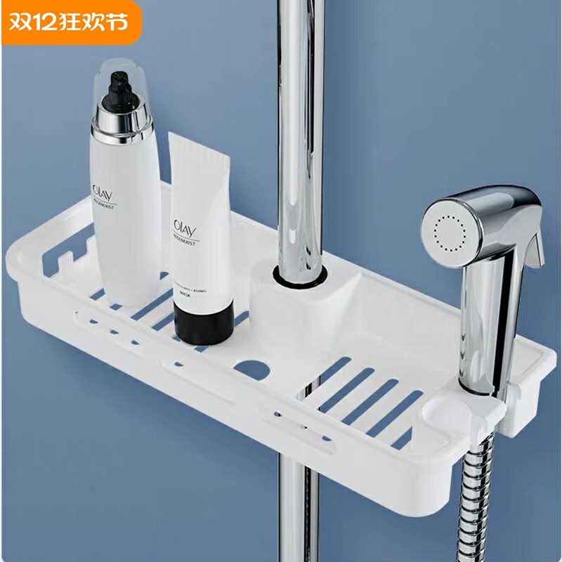 浴室置物架卫生间花洒杆沐浴露收纳架子洗澡间家用免打孔托盘支架