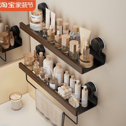 胡桃木雅黑厨房调味料品罐置物架壁挂式免打孔墙上多功能收纳架子