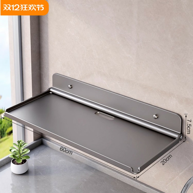 卫生间可折叠收纳置物架浴室放衣服衣物神器洗澡放置板免打孔衣架