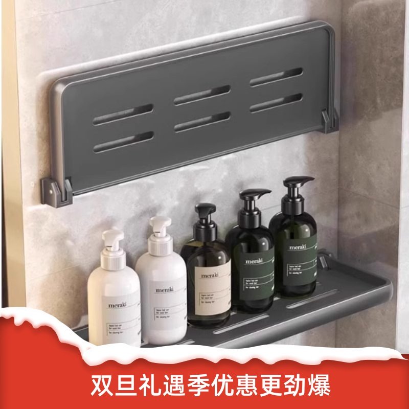 淋浴间壁挂式免打孔置物架