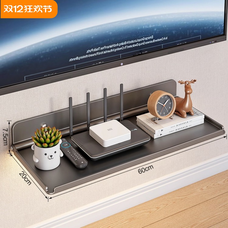 摄像头置物架可折叠路由器电视机顶盒收纳架免打孔投影仪支架壁挂