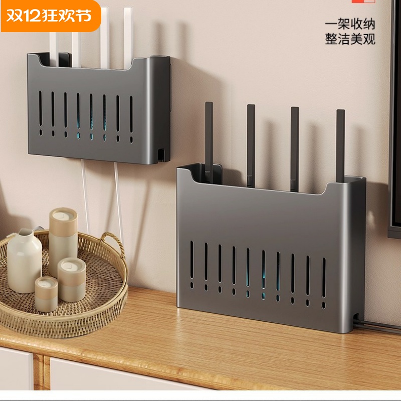 wifi路由器收纳盒无线光猫置物架多媒体机顶盒隐藏收纳遮丑装饰盒