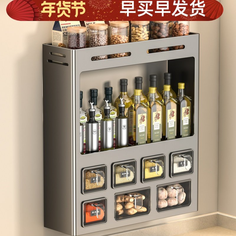 厨房置物架壁挂式免打孔油盐酱醋收纳挂墙上多功能调味品罐调料盒,厨房/烹饪用具,调料置物架,淘宝优惠券,粉丝福利购,淘宝优惠卷