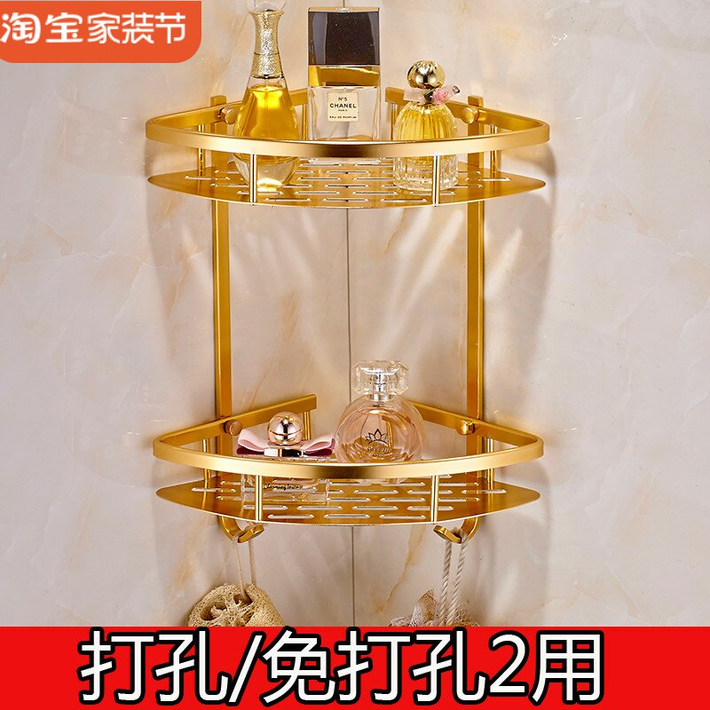 卫生间三角厕所置物架浴室壁挂双层收纳篮洗漱台转角架金色免打孔