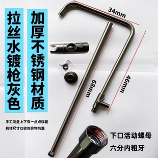 不锈钢升降花洒杆加厚浴室花洒支架淋浴花洒套装顶喷管转换器配件