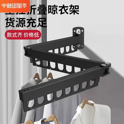 折叠晾衣架阳台单杆壁挂式被子隐形家用神器晒凉伸缩不锈钢晾衣杆