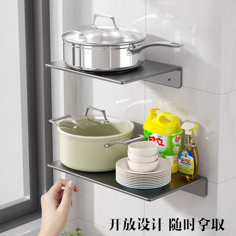 枪灰厨房置物架免打孔壁挂式卫生间墙上铝合金一字隔板储物收纳架