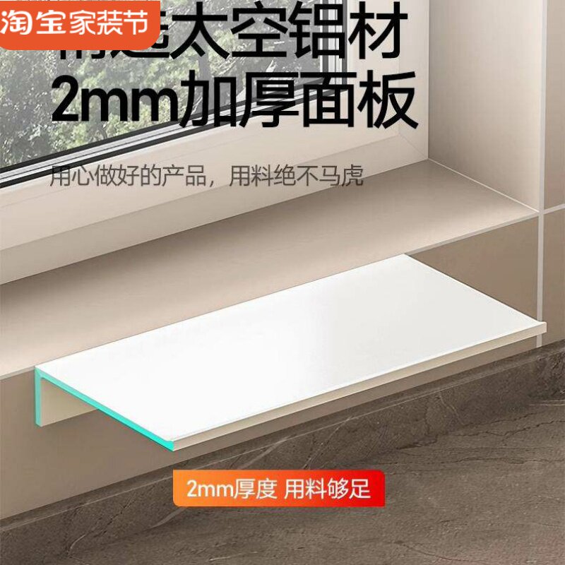 白色厨房置物架一字板加厚太空铝墙上架子隔板微波炉壁挂式免打孔