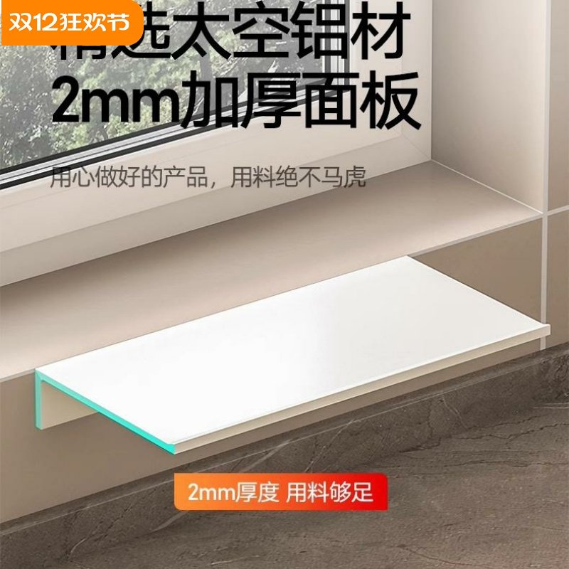 白色厨房置物架一字板加厚太空铝墙上架子隔板微波炉壁挂式免打孔