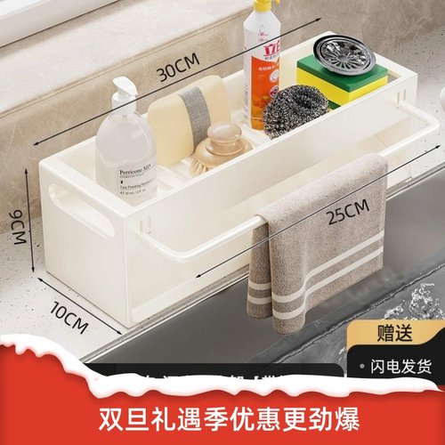 厨房置物架抹布架水槽沥水架多功能水龙头水池洗洁精海绵收纳神器