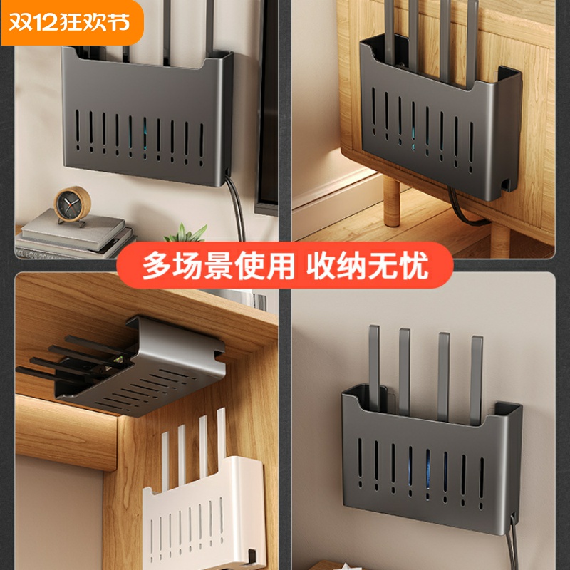 无线路由器隐藏收纳盒免打孔壁挂式客厅墙上挂架放wifi光猫置物架